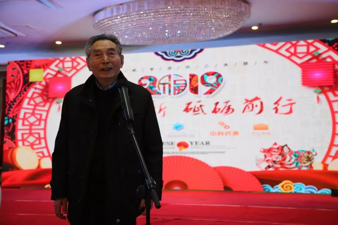 “開拓創(chuàng)新，砥礪前行”2019年年會圓滿舉行